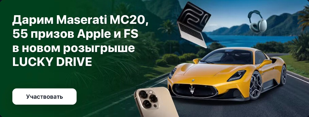 Рабочее зеркало 1Win на сегодня