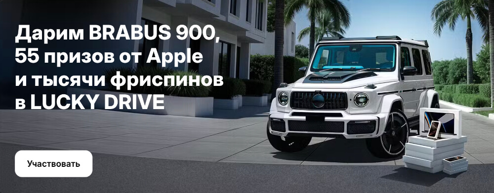 1Win официальный сайт